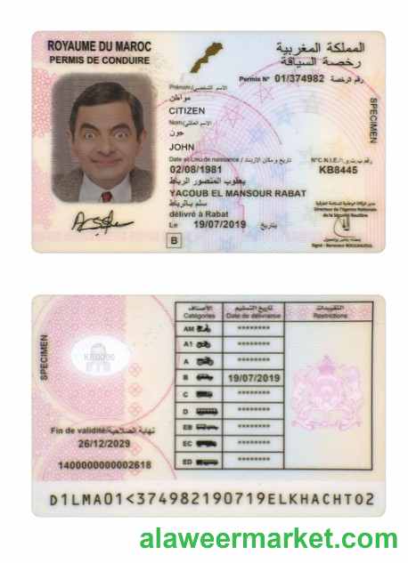 Morocco driving license